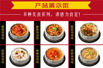 陶帮主泡泡鸡产品 门店图片