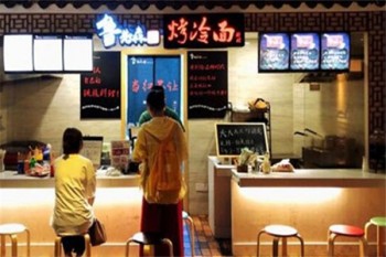 鲁先森烤冷面产品 门店图片