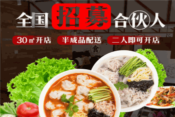 子曰馄饨产品 门店图片