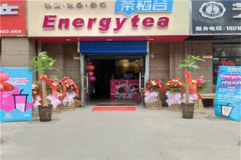 茶稻谷产品 门店图片