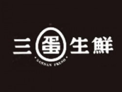 三蛋生鲜加盟