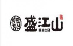 盛江山自助烤肉加盟