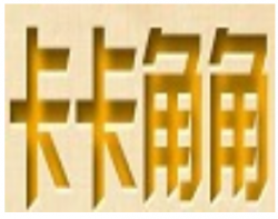 卡卡角角串串香加盟