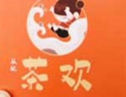茶欢奶茶加盟