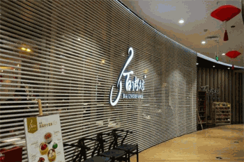 百粥坊产品 门店图片