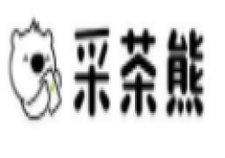 采茶熊奶茶