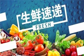 百农生鲜产品 门店图片
