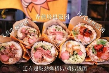 原地包扎饭团产品 门店图片