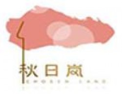 秋日岚加盟