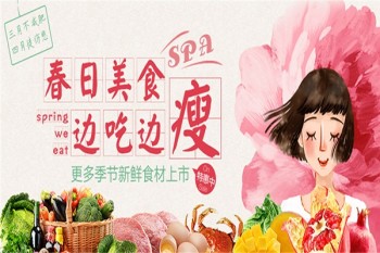 菜管家生鲜产品 门店图片