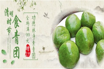 菜管家生鲜产品 门店图片