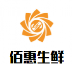 佰惠生鲜加盟