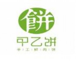 甲乙饼加盟