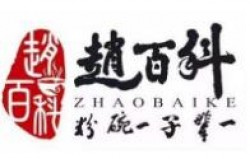 赵百科担子粉加盟