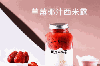 查运茶产品 门店图片