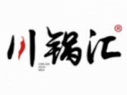 川锅汇美蛙鱼头火锅加盟