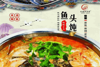 金厨阿伟家炖锅产品 门店图片