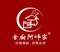 金厨阿伟家炖锅加盟