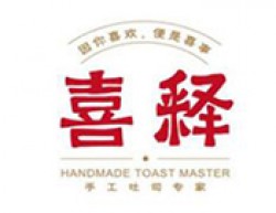 喜释手工吐司加盟