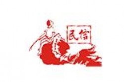 民信老铺加盟