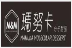 马努卡甜品加盟
