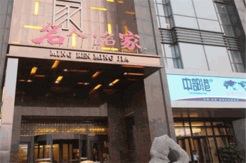 名人名家加盟
