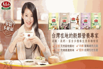 戏豆豆乳烘焙产品 门店图片