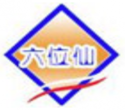 六位仙加盟
