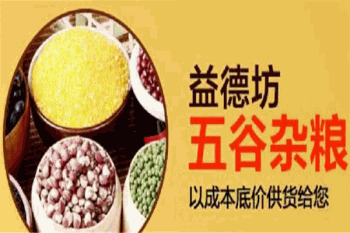 益德坊产品 门店图片