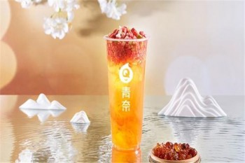 青奈茶饮产品 门店图片