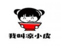 我叫凉小皮品牌logo