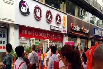 渝太太零食产品 门店图片
