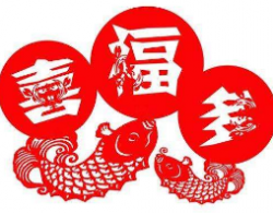 湖州喜福多加盟