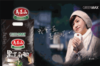 马玉山产品 门店图片