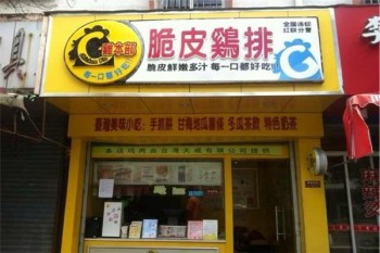 鸡本部脆皮鸡排产品 门店图片