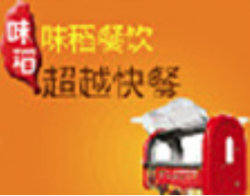味稻台湾商务简餐加盟