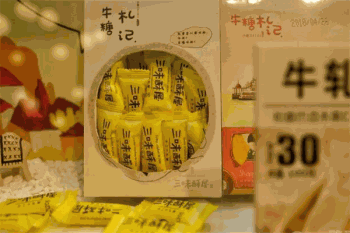 三味酥屋产品 门店图片