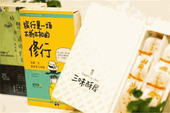 三味酥屋产品 门店图片