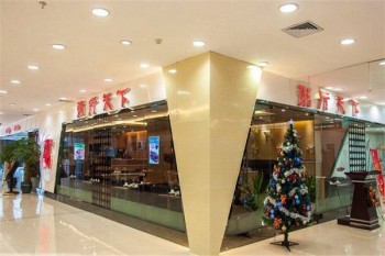 粥行天下产品 门店图片