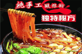 侯志伟纯手工酸辣粉产品 门店图片