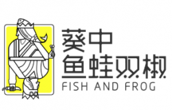 葵中鱼蛙双椒加盟