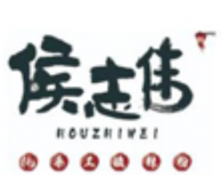 侯志伟纯手工酸辣粉加盟