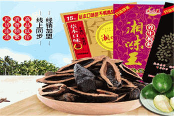 湘味王槟榔产品 门店图片