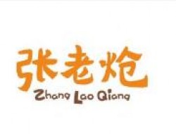 张老炝方城炝锅烩面加盟