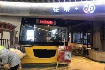 怪噜范产品 门店图片