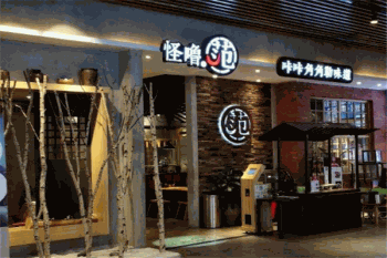 怪噜范产品 门店图片