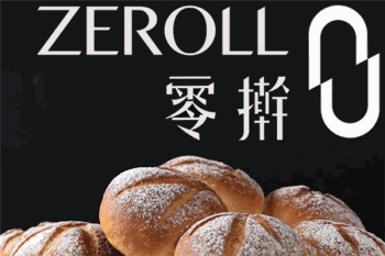 ZEROLL零擀面包产品 门店图片