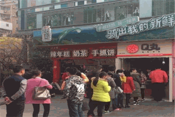 Q丸鱼丸专卖产品 门店图片