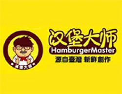 汉堡大师加盟