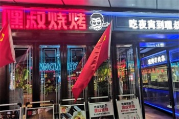 嘿叔烧烤产品 门店图片
